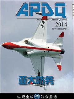 《亚太防务》季刊2014 No.04（总第23期）
